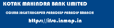 KOTAK MAHINDRA BANK LIMITED  ODISHA JAGATSINGHPUR PARADEEP PARADIP BRANCH  ifsc code